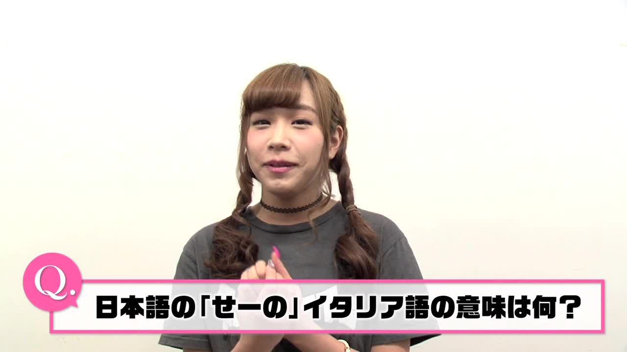 FanDoll-CHANNEL for スゴ得